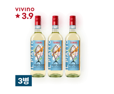 [특별할인] 일 피아토 피노 그리지오 DOC 750ml 3병