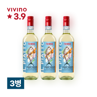 [특별할인] 일 피아토 피노 그리지오 DOC 750ml 3병