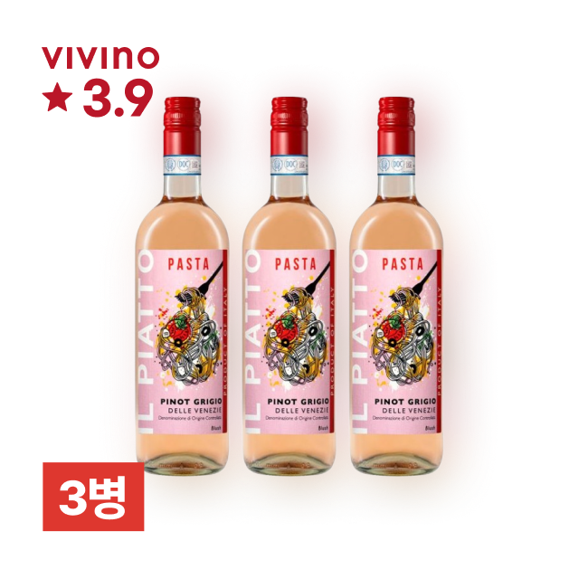 [특별할인] 일 피아토 피노 블러쉬 DOC 750ml 3병 대표이미지
