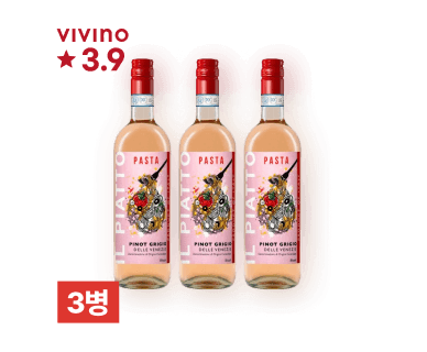 [특별할인] 일 피아토 피노 블러쉬 DOC 750ml 3병