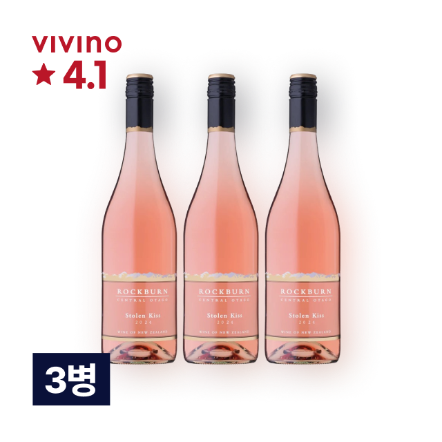 [특별할인] 락번 스톨른 키스 로제 750ml 3병 대표이미지