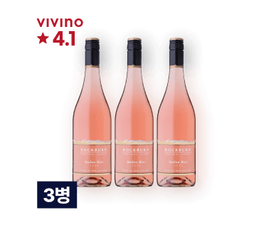[특별할인] 락번 스톨른 키스 로제 750ml 3병
