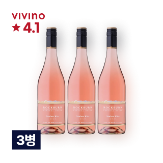 [특별할인] 락번 스톨른 키스 로제 750ml 3병