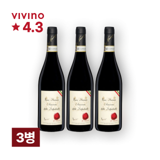 [특별할인] 엔조 빈센조 아마로네 델라 DOCG 750ml 3병