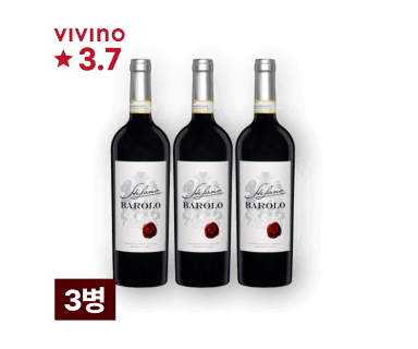 [특별할인] 스테파노 바롤로 DOCG 750ml 3병