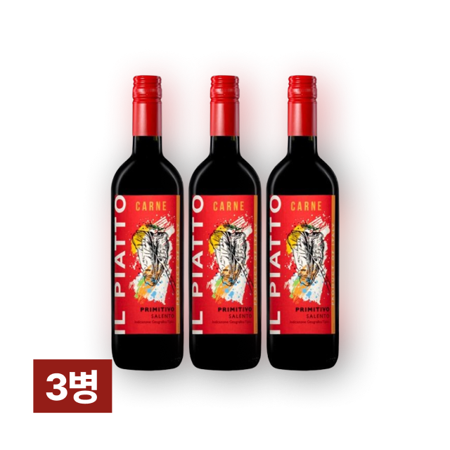 [특별할인] 일 피아토 카르네 750ml 3병 대표이미지