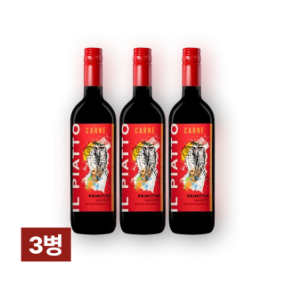 [특별할인] 일 피아토 카르네 750ml 3병