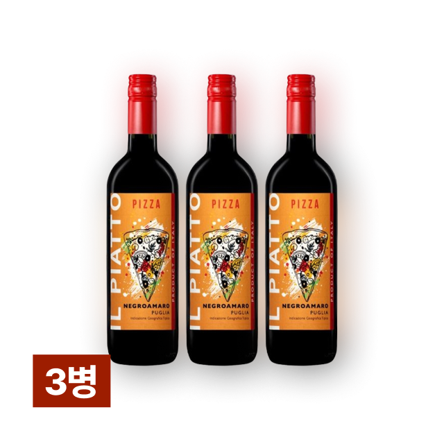 [특별할인] 일 피아토 피자 750ml 3병 대표이미지