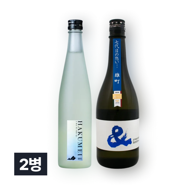 이마니시키 하쿠메이 500ml & 한조 앤 준마이 다이긴죠 오마치 720ml 세트 (총 2병) 대표이미지