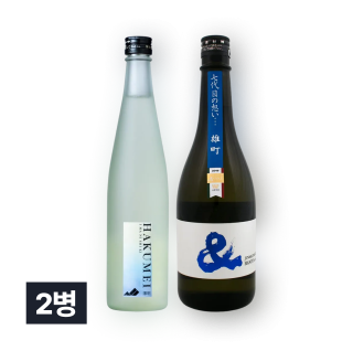 이마니시키 하쿠메이 500ml & 한조 앤 준마이 다이긴죠 오마치 720ml 세트 (총 2병)
