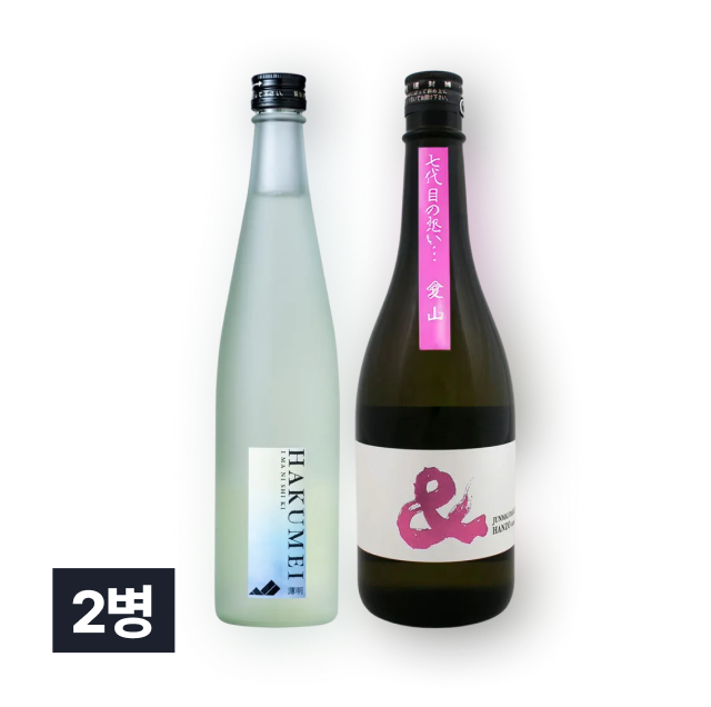 이마니시키 하쿠메이 500ml & 한조 앤 준마이 다이긴죠 아이야마 720ml 세트 (총 2병) 대표이미지