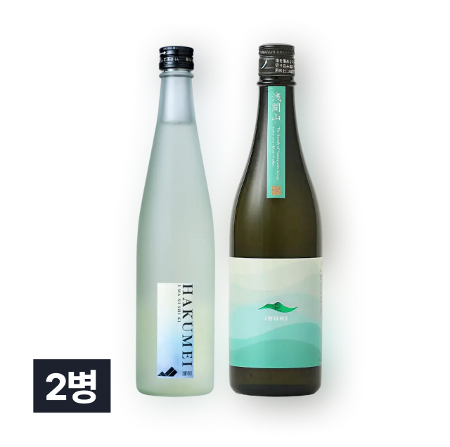 이마니시키 하쿠메이 500ml & 아사마야마 이부키 720ml 세트 (총 2병) 대표이미지
