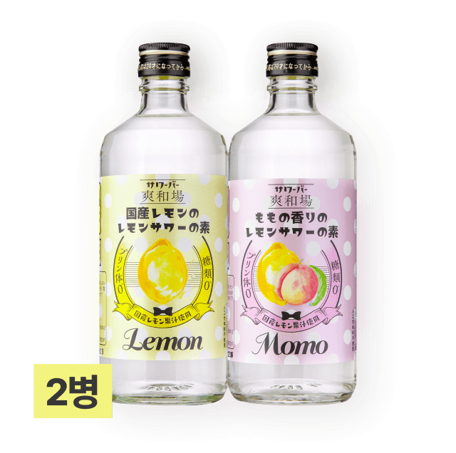 사와바 (레몬+피치) 500ml (총 2병) 대표이미지