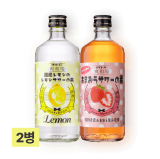 [특별할인] 사와바 레몬 & 딸기 세트 500ml (총 2병)