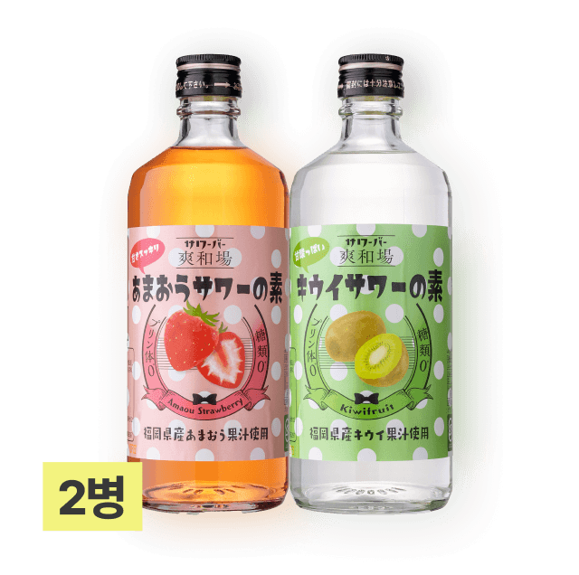 사와바 (딸기+키위) 500ml (총 2병) 대표이미지