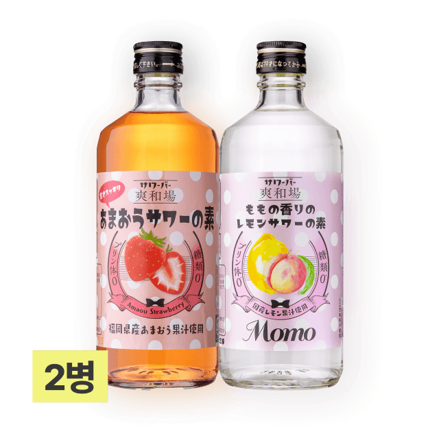 사와바 (딸기+피치) 500ml (총 2병) 대표이미지