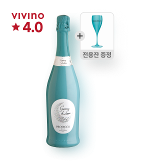 젬마 디 루나 프로세코 750ml