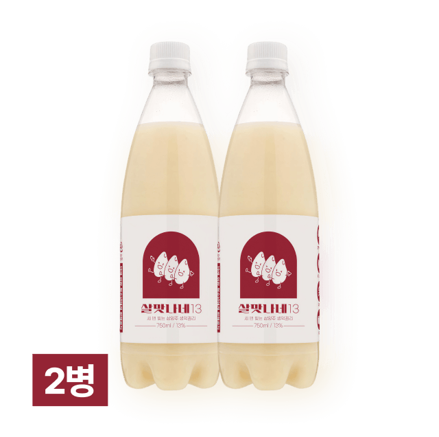 세번빚은 살맛나네 13 750ml 2병 (무감미료, 삼양주) 대표이미지