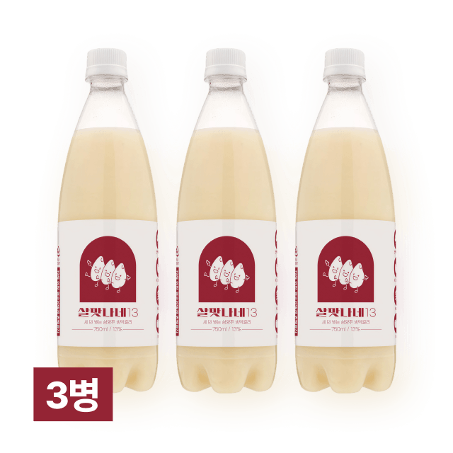 세번빚은 살맛나네 13 750ml 3병 (무감미료, 삼양주) 대표이미지