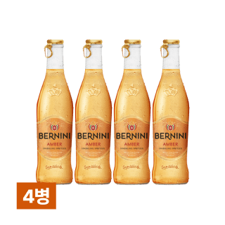 버니니 앰버 275ml 4병