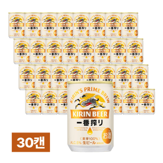 [세금포함] 기린 이찌방시보리 맥주 135ml 30캔