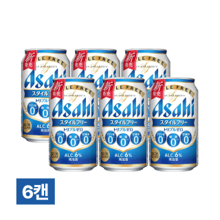 [세금포함] 아사히 스타일 프리 당질 트리플 제로 맥주 350ml 6캔