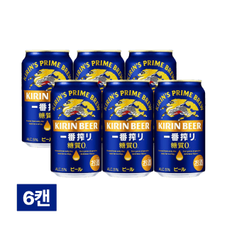 [세금포함] 기린 이찌방시보리 당질 제로 맥주 350ml 6캔