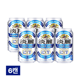 [세금포함] 기린 탄레이 플래티넘 더블 당질 제로 맥주 350ml 6캔