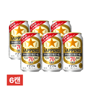 [세금포함] 삿포로 나나마루 당질70% 오프 생맥주 350ml 6캔