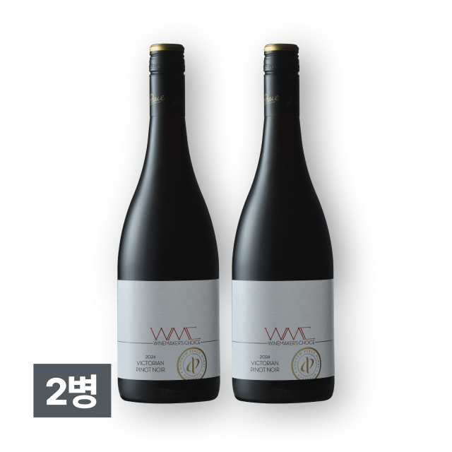 와인메이커스 초이스 빅토리안 피노누아 750ml 2병 대표이미지
