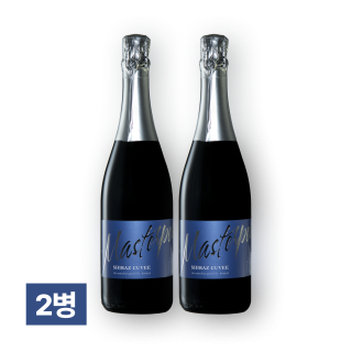 마스터피스 쉬라즈 큐베 750ml 2병