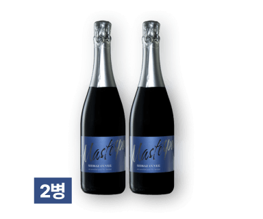 마스터피스 쉬라즈 큐베 750ml 2병