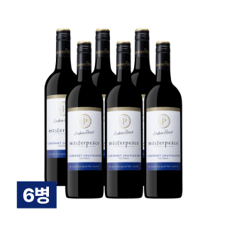 마스터피스 까베르네소비뇽 750ml 6병 (1박스)