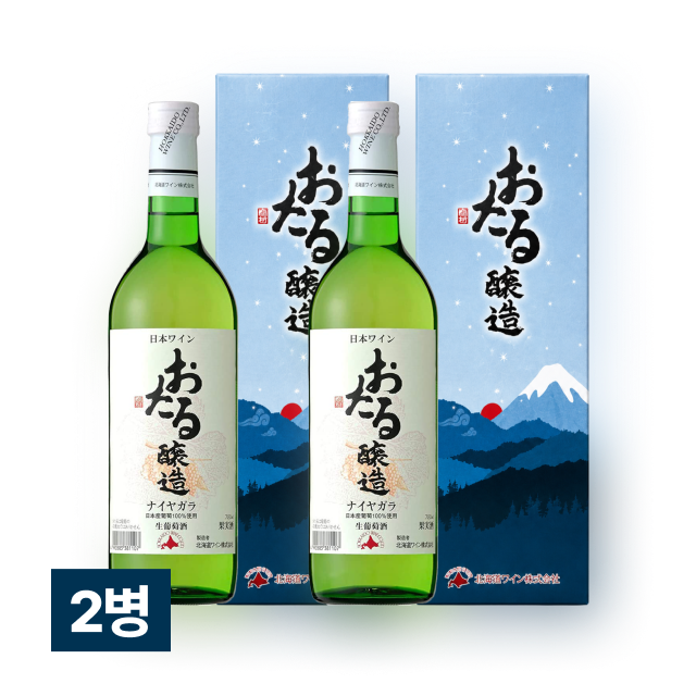 홋카이도 오타루 화이트와인(나이야가라) 720ml 2병