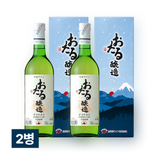 홋카이도 오타루 화이트와인(나이야가라) 720ml 2병
