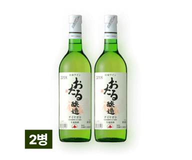 홋카이도 오타루 화이트와인(나이야가라) 720ml 2병