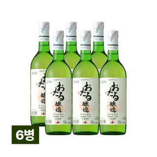 홋카이도 오타루 화이트와인(나이야가라) 720ml 6병 (1박스)