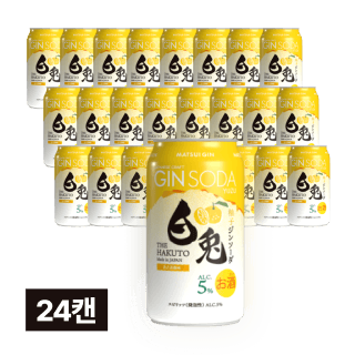 하쿠토 크래프트 진소다 유자 350ml 24캔 (1박스)