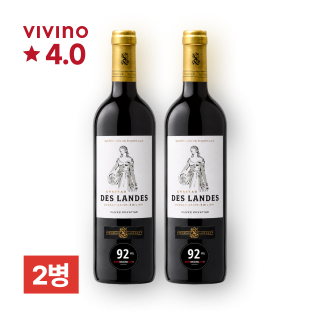 샤또 데 란드 퀴베 프레스티지 750ml 2병