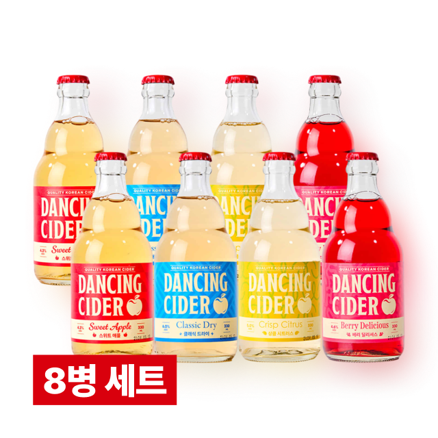 댄싱사이더 330ml 8종 선물세트 대표이미지