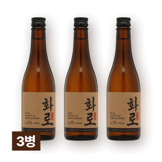 화로 17도 2년숙성 순수소주 375ml 3병