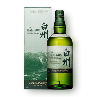 [세금포함] 하쿠슈 2025 리미티드 에디션 700ml (박스포함)