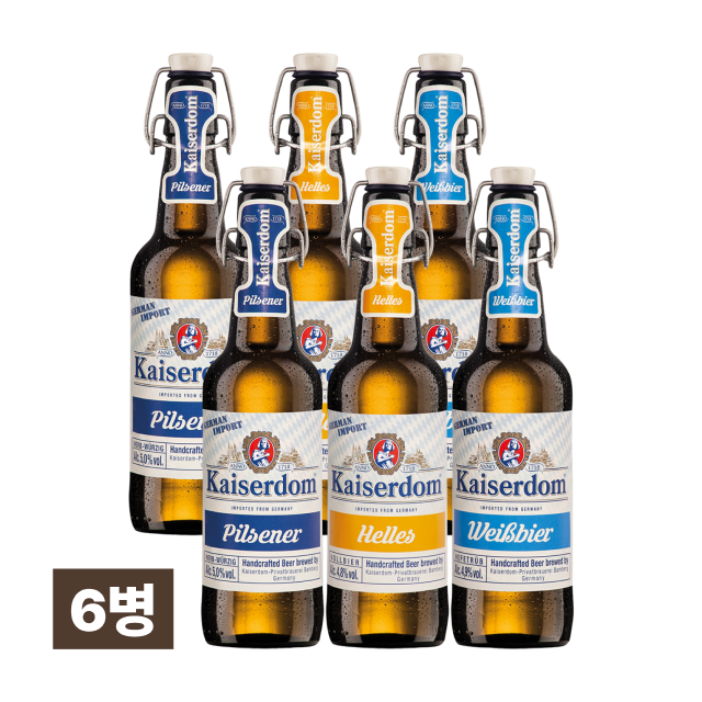 [특별할인] 카이저돔 병맥주 헬레스 헤페바이스 필스너 패키지 (각 2병씩, 총 6병) 대표이미지
