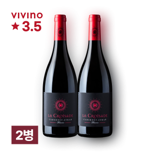 라 크라사드 블랙 까베르네 시라 750ml 2병