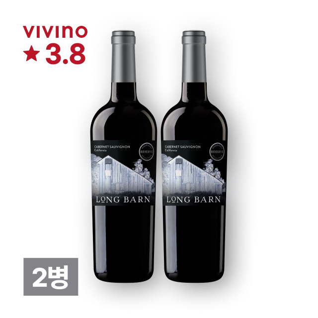 롱반 리저브 까베르네 소비뇽 750ml 2병 대표이미지