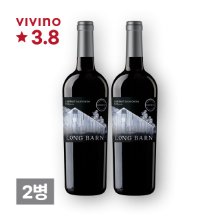 롱반 리저브 까베르네 소비뇽 750ml 2병