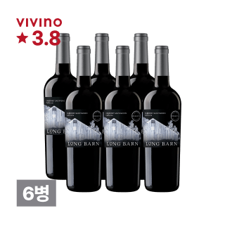 롱반 리저브 까베르네 소비뇽 750ml 6병 (1박스)