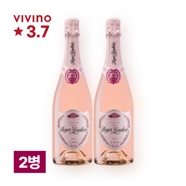 로저 구라트 브륏 코랄 로제 750ml 2병 대표이미지