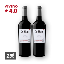 카모미 나파 밸리 까베르네 소비뇽 750ml 2병