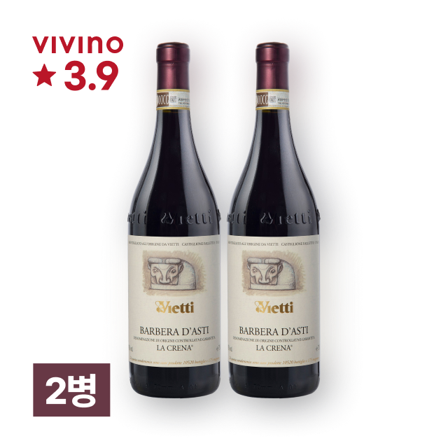 비에티 바르베라 다스티 750ml 2병 대표이미지